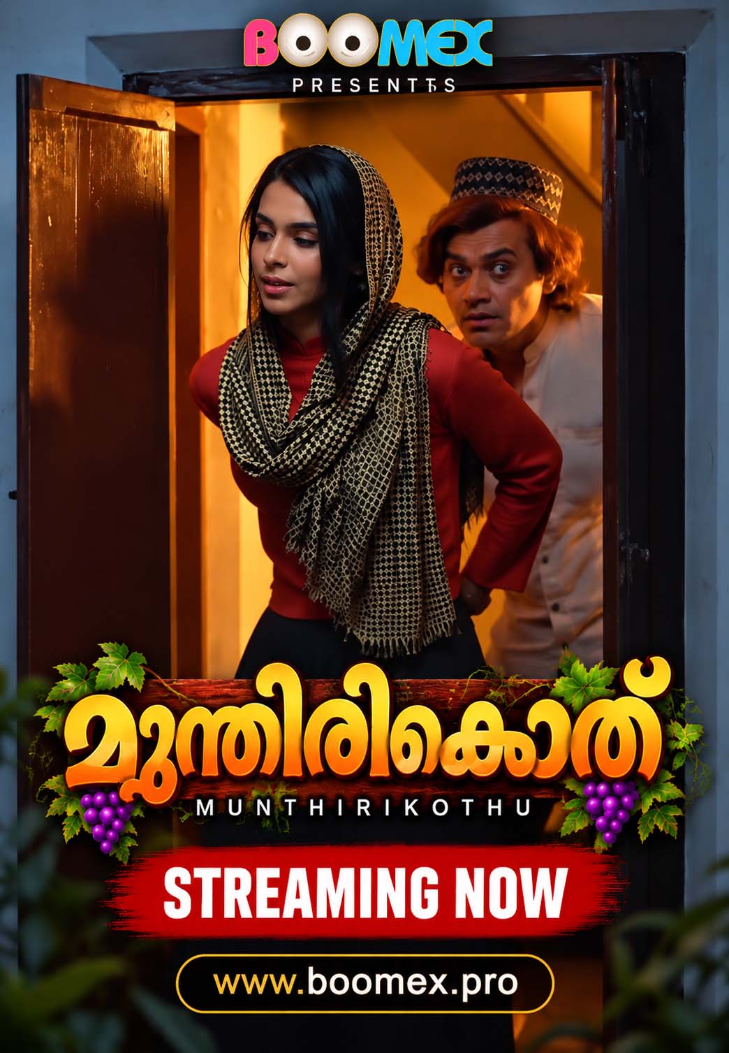 Munthirikothu E1